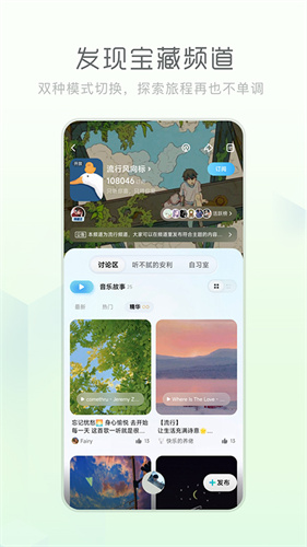 酷狗音乐appAPP