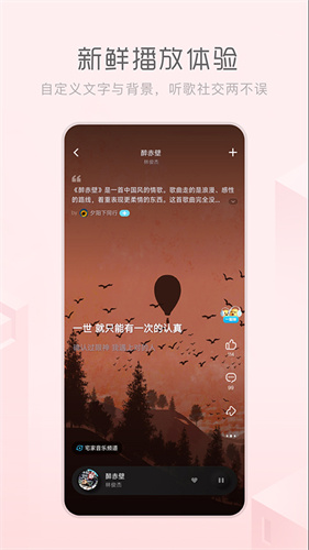 酷狗音乐appAPP