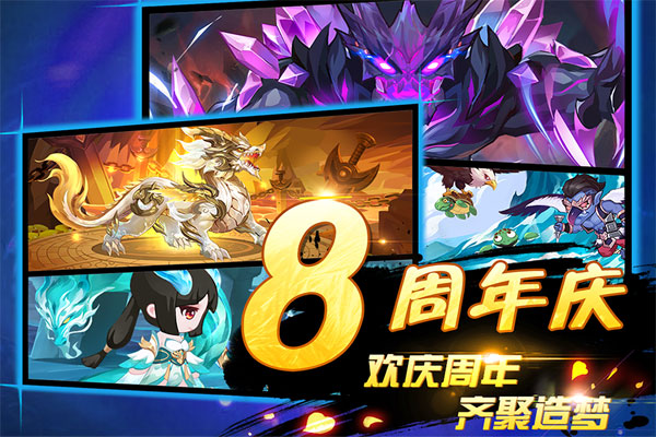 造梦西游ol手机版游戏