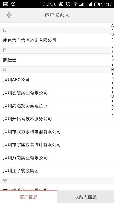 金助理appAPP