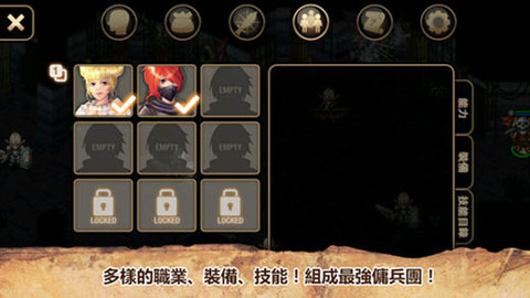 艾诺迪亚4官网版游戏