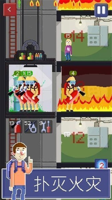 电梯模拟器游戏游戏