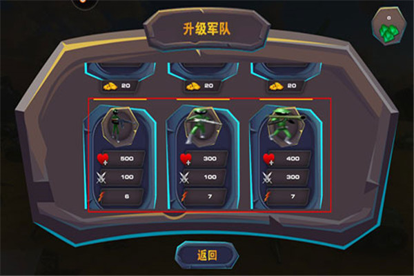 火柴人乱斗单机格斗官方版游戏
