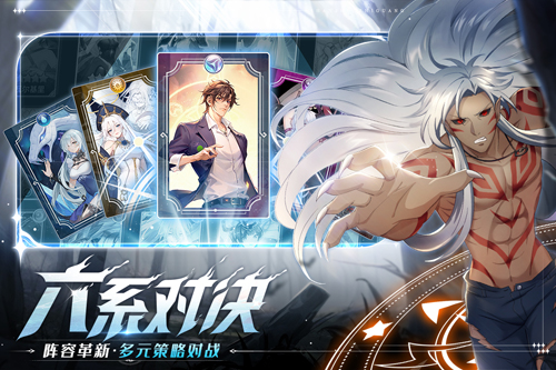 闪烁之光官方正版游戏