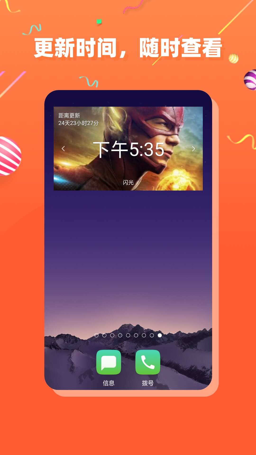 茶杯狐app手机版APP