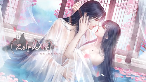江山为囚游戏