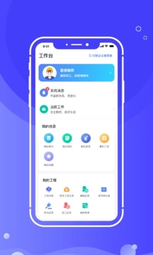 开水壶appAPP