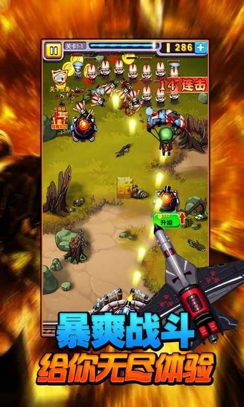 暴击僵尸游戏