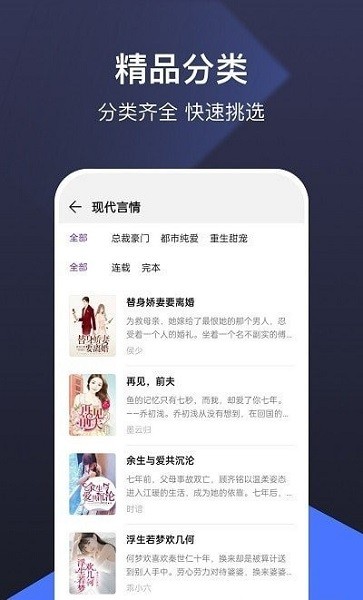 河马免费阅读小说正版免费版APP