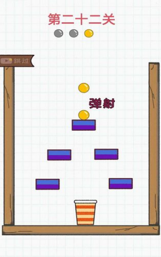 灌篮大作战app游戏