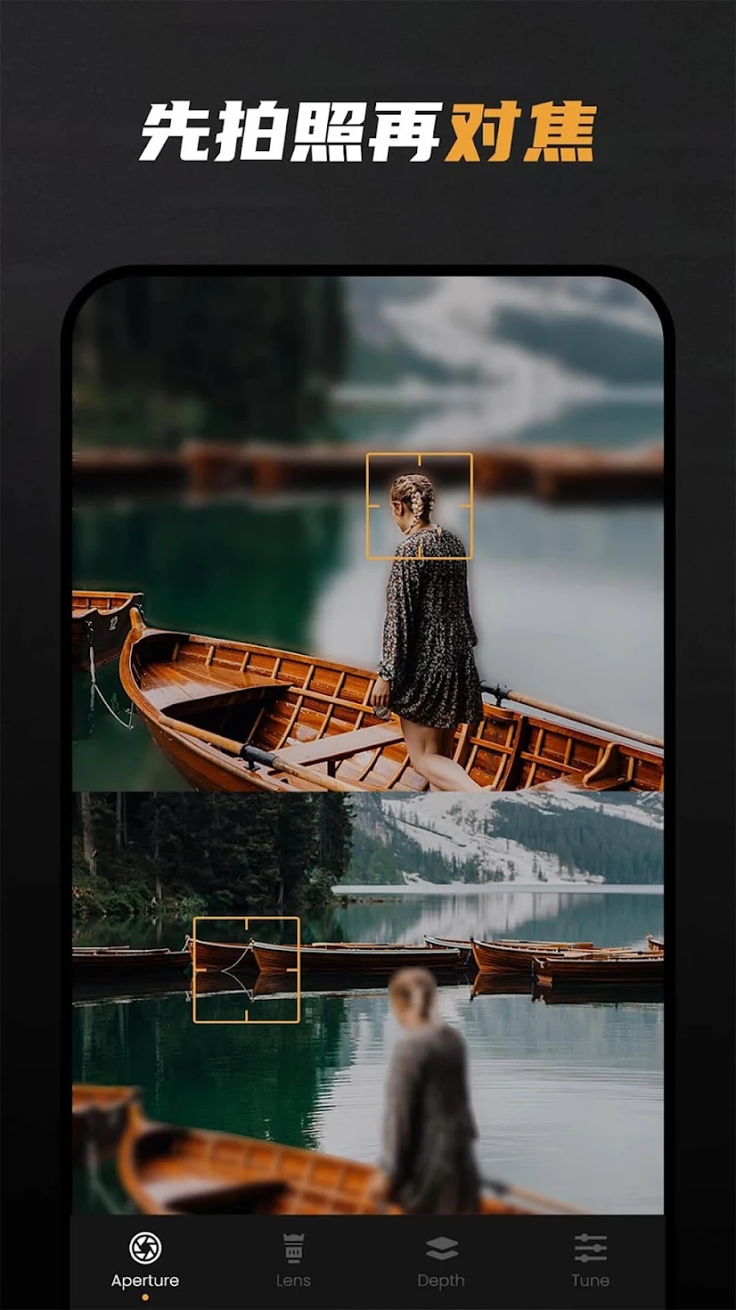 relens官网版APP