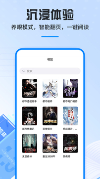 笔趣阁app正版APP