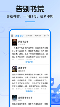 笔趣阁app正版APP