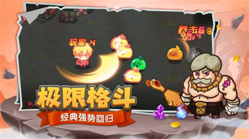 跑酷勇者手机版游戏