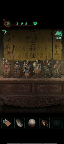 纸嫁衣4红丝缠app游戏