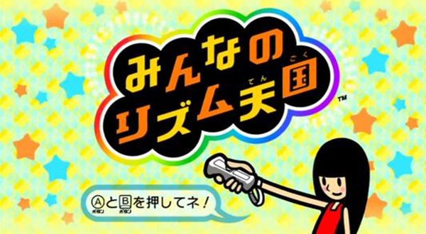 节奏天国wii手机版游戏