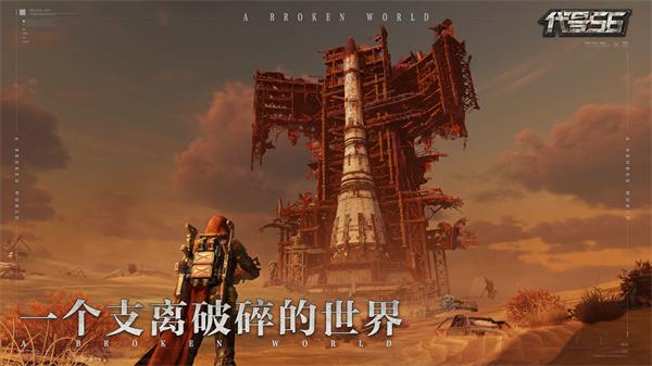 Ashfall游戏
