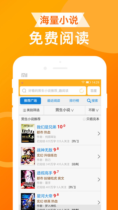 安卓chrome浏览器UAAPP
