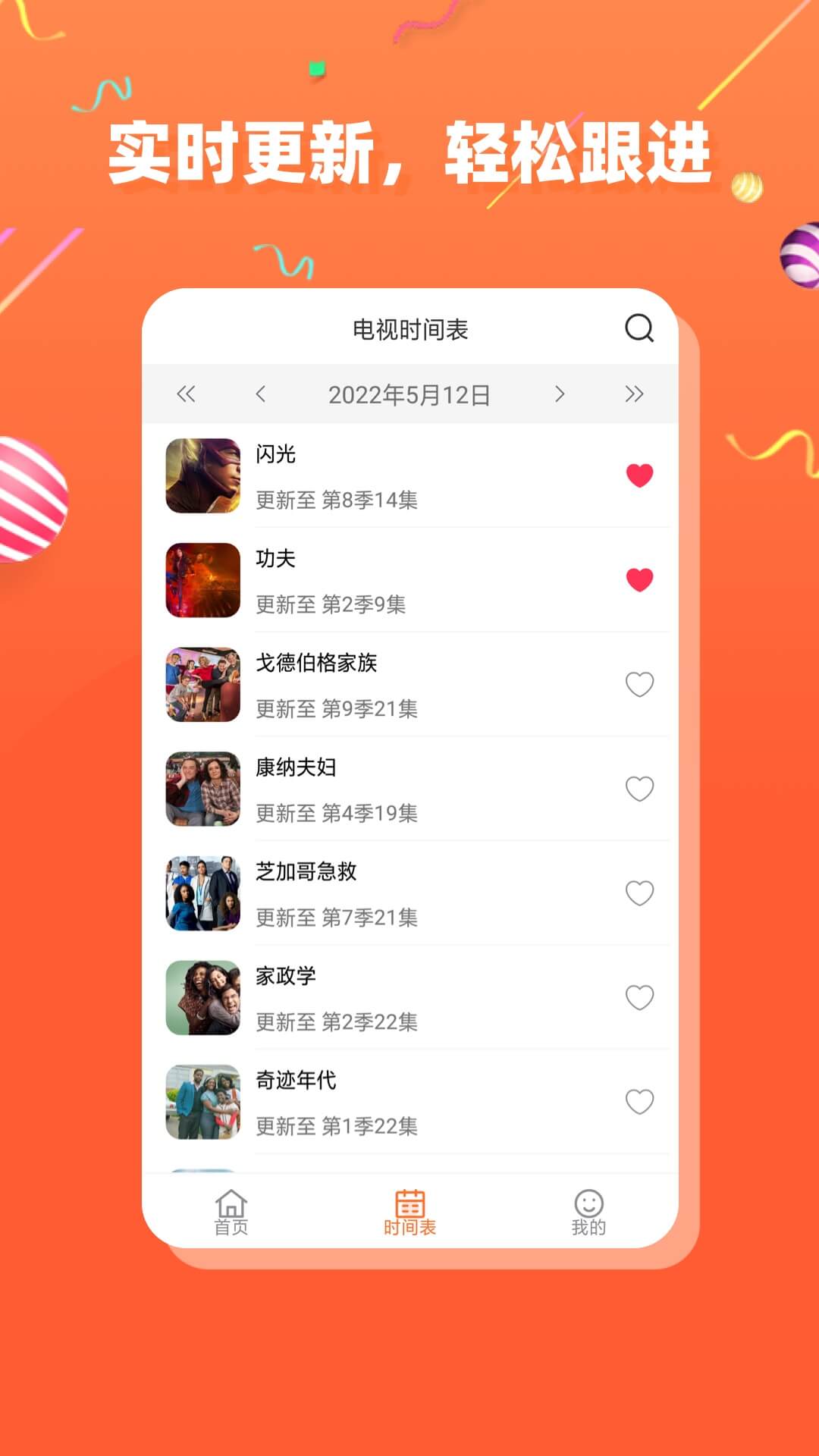 茶杯狐app手机版APP