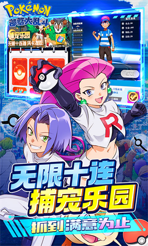 部落大乱斗APP游戏