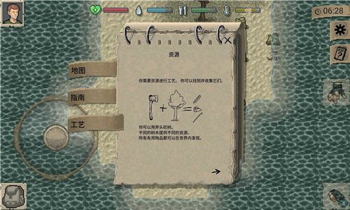 迷你dayz2游戏