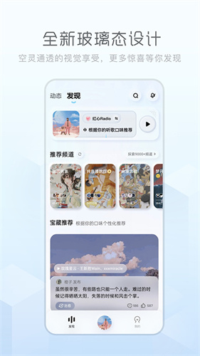 酷狗音乐appAPP