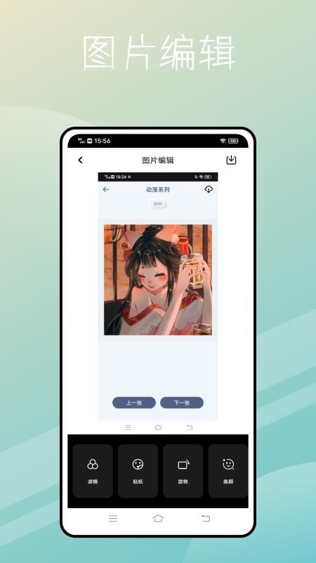捷径库appAPP