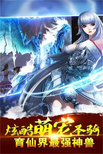 梦游江湖官网版游戏