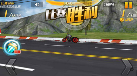 3D摩托飞车游戏