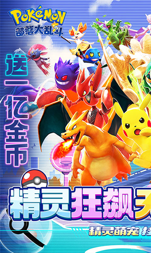 部落大乱斗APP游戏