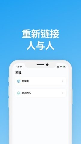 说盒APP