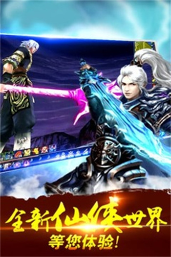 梦游江湖官网版游戏