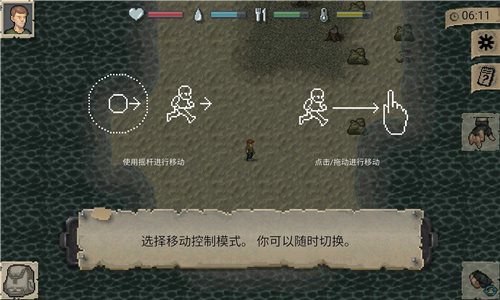迷你dayz2游戏