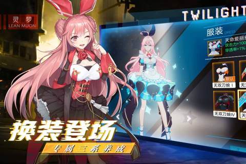 暮色方舟app游戏