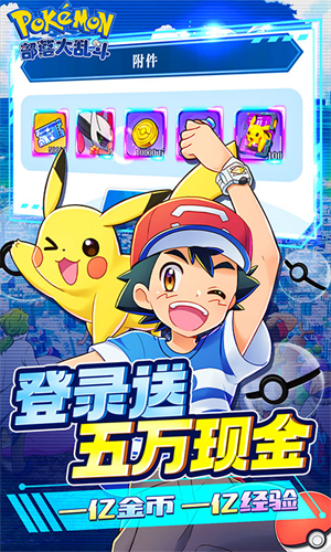 部落大乱斗APP游戏