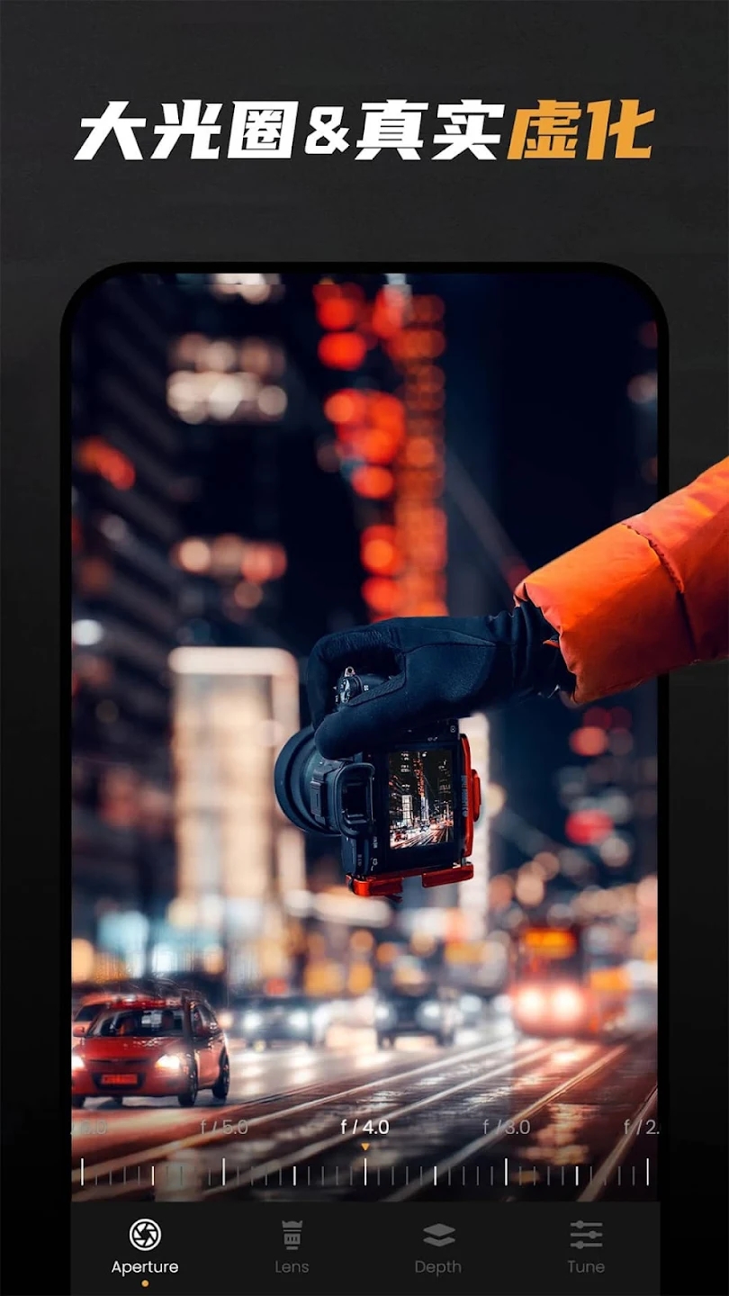 relens官网版APP