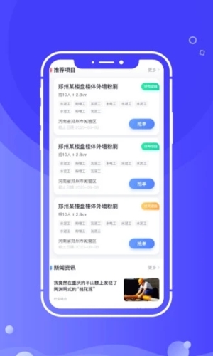 开水壶appAPP