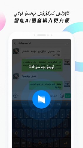 nur柯尔克孜语输入法苹果版APP