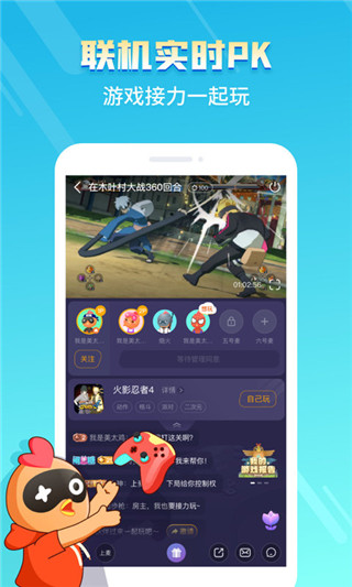 菜鸡免费版旧版游戏
