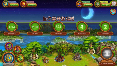 虚拟村民起源2游戏