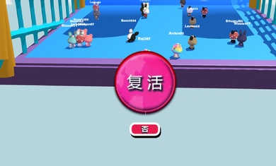 糖豆人淘汰赛正版游戏