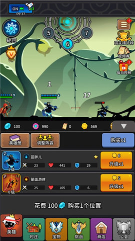 放置英雄游戏游戏