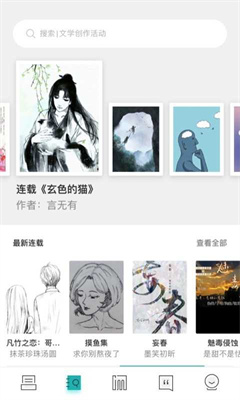 inner游戏