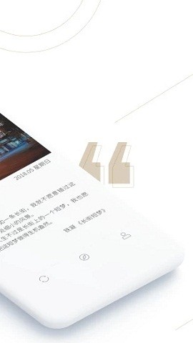 句读appAPP