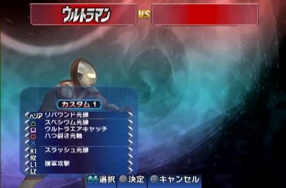 奥特曼格斗进化3免费版游戏