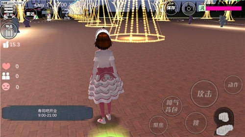 樱花校园多人联机版游戏