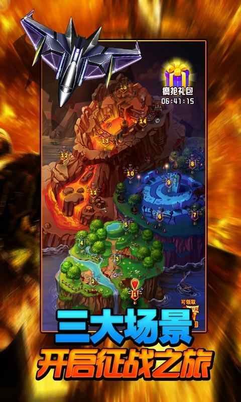 暴击僵尸游戏