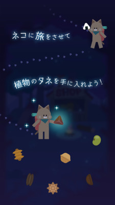 猫星大作战内购游戏