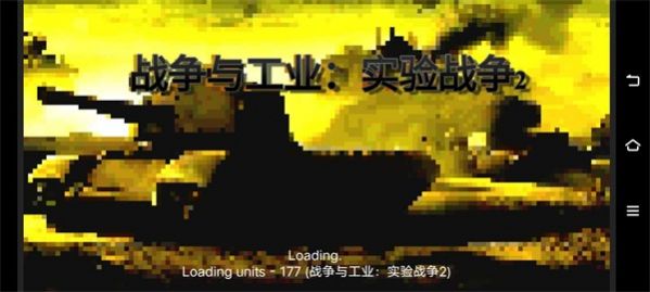 铁锈战争mod资源游戏