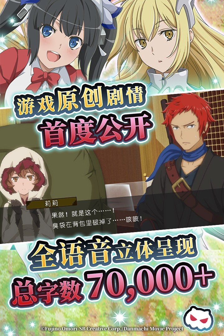 地城邂逅记忆憧憬果盘游戏